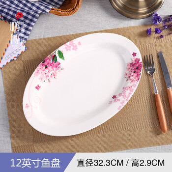紫丁香碗