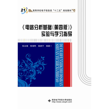 書(shū)摘