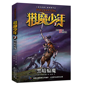 書摘