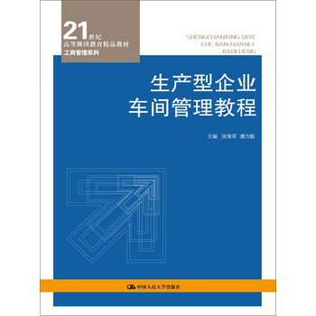 書摘