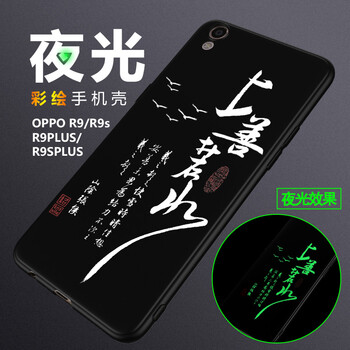 軟萌手機(jī)殼oppo