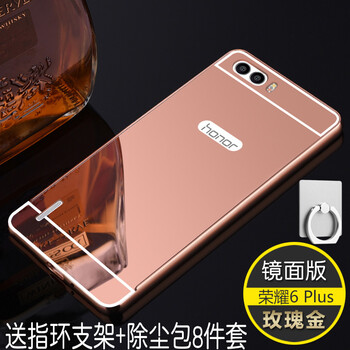 怎么樣,玫瑰金,玫瑰