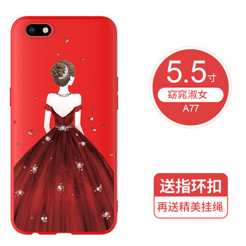 斧子手機