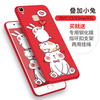 兔子戒指包郵