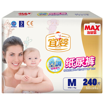 無束縛，讓你的肌膚更舒適！