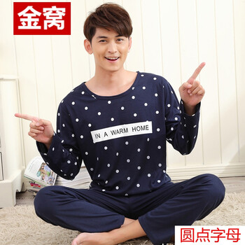罕都（HANDU） 長袖 男士T恤 孔雀藍 圓點字母# 