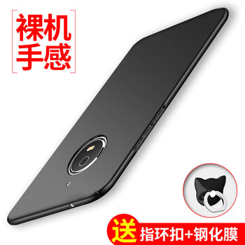 摩托羅拉套