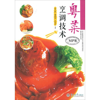 烹調(diào)技術(shù)