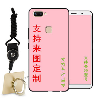 秋洱 vivo x20 手機殼/保護套