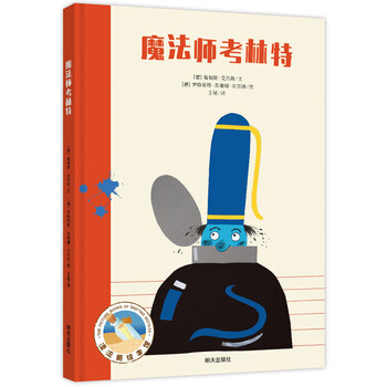 漂流瓶繪本
