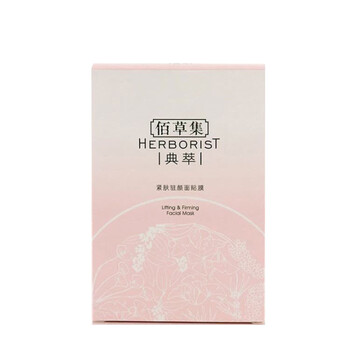 佰草集睡眠面
