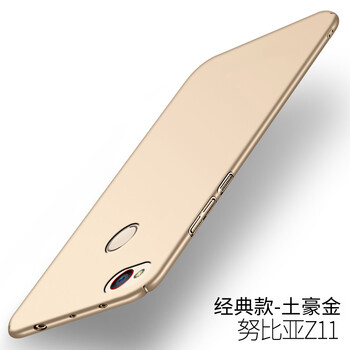 努比亞z11手機(jī)殼
