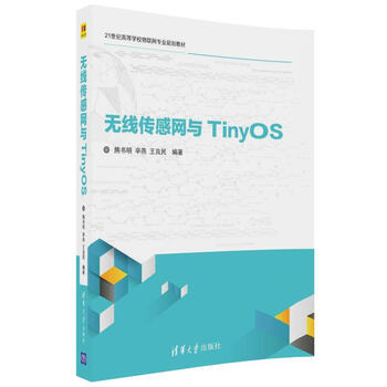 書摘