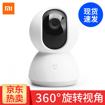360攝像機(jī)夜視版