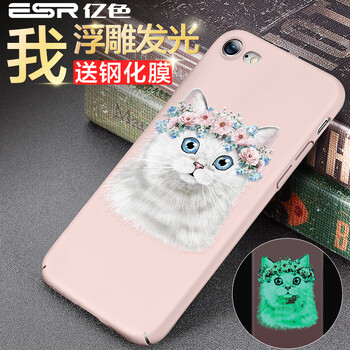 保護,浮雕,保護,蘋果,蘋果,浮雕,怎么樣
