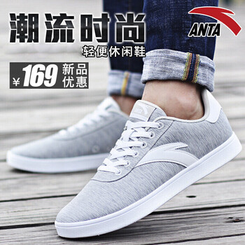 安踏（ANTA）板鞋-2淡灰/深灰/安踏白 41