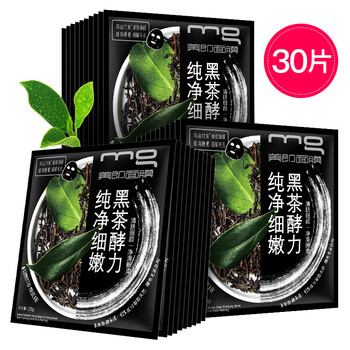 美即面膜組合