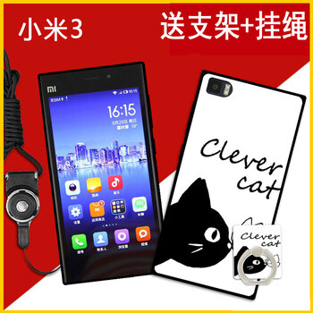 小米m3手機(jī)保護(hù)套