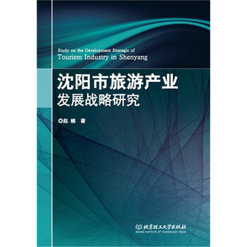 產(chǎn)業(yè)發(fā)展