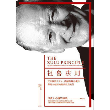 不求人