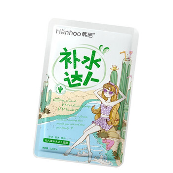 hanhoo,平衡,hanhoo,平衡,排名,控油,排行榜,韓后,控油,面膜,推薦