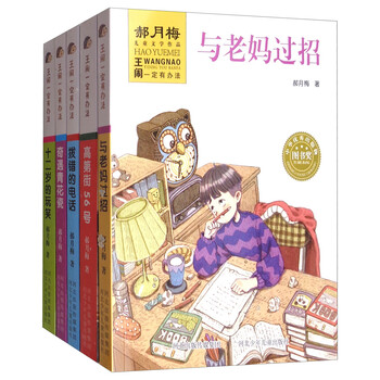 書摘