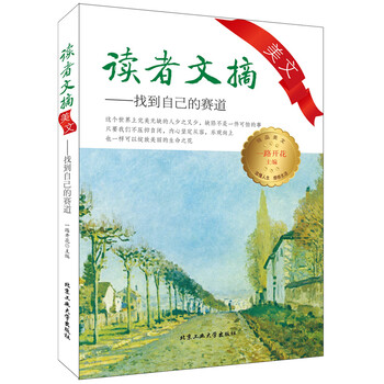 書評(píng)