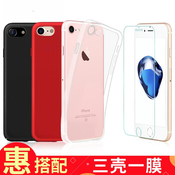 iphone4膠套