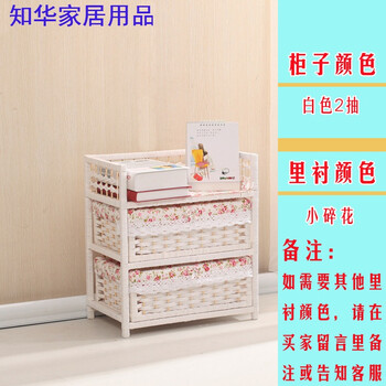 怎么樣,簡(jiǎn)易,簡(jiǎn)易,藤編,藤編,衣櫥,衣櫥