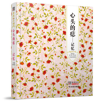 書評