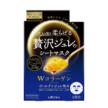 premium面膜