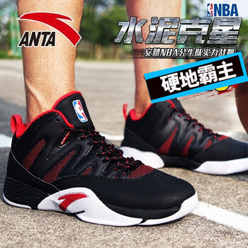 安踏（ANTA）籃球鞋-2黑/大紅/安踏白 43