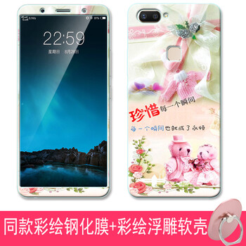 韓天（HEENTIN） X20/X20PLUS 手機殼/保護(hù)套