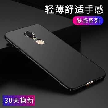 STRYFER 小米紅米5 plus 手機(jī)殼/保護(hù)套