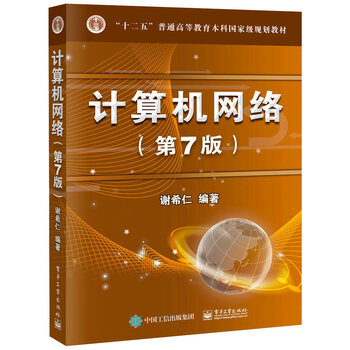 計(jì)算機(jī)