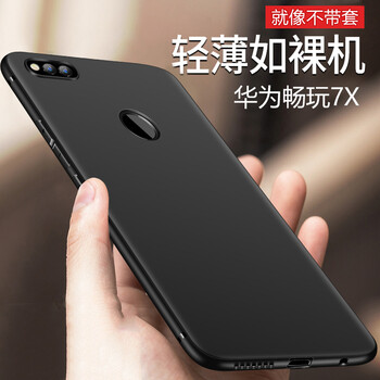 tpu保護殼榮耀7