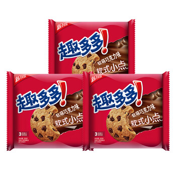 美味夾心巧克力，舌尖上的誘惑