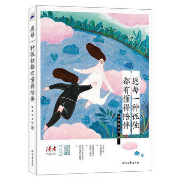 書(shū)評(píng)