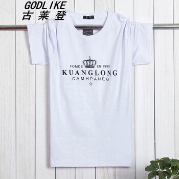 古萊登（GODLIKE） 短袖 男士T恤 短袖皇冠白色 XL，L，XXL，XXXL