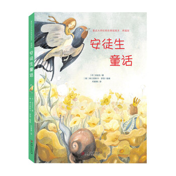 大師插畫