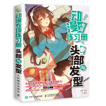 書(shū)摘