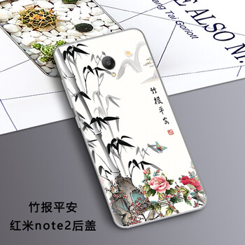 小米2彩繪后蓋