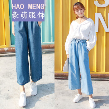 豪萌 高腰  女 九分褲 牛仔褲