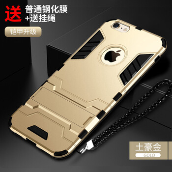 iphone se 創(chuàng)意外殼