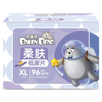 貝肯熊（Baken Bear）嬰兒尿褲日常紙尿褲100-149片
