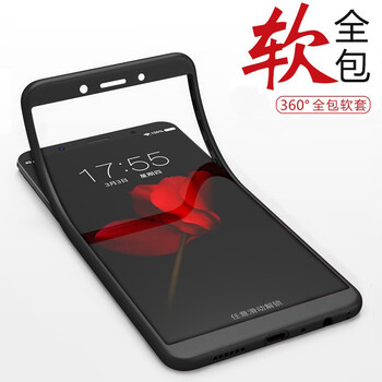棗米（ZAOMI） A79 手機(jī)殼/保護(hù)套