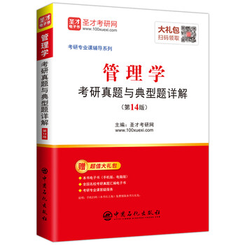 電子書