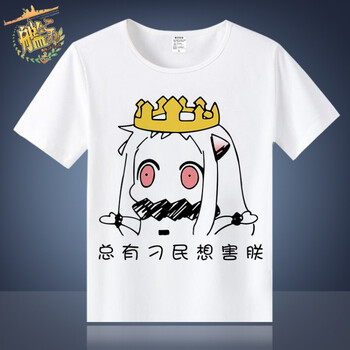 暢印 短袖 男士T恤 5 S，XL，L，XXXL，XXL，M