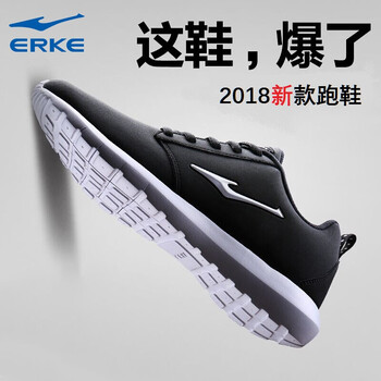 鴻星爾克貨到付款