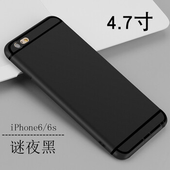 vanstino 蘋果6 6S/Plus 手機殼/保護套